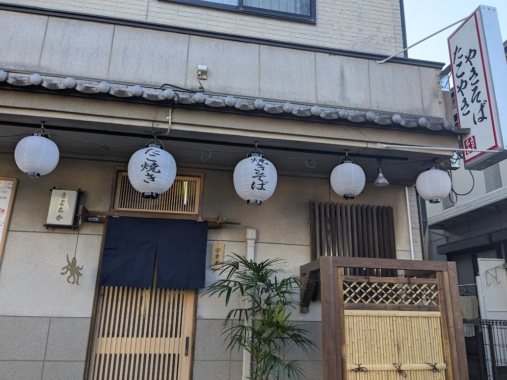 店舗の外観
