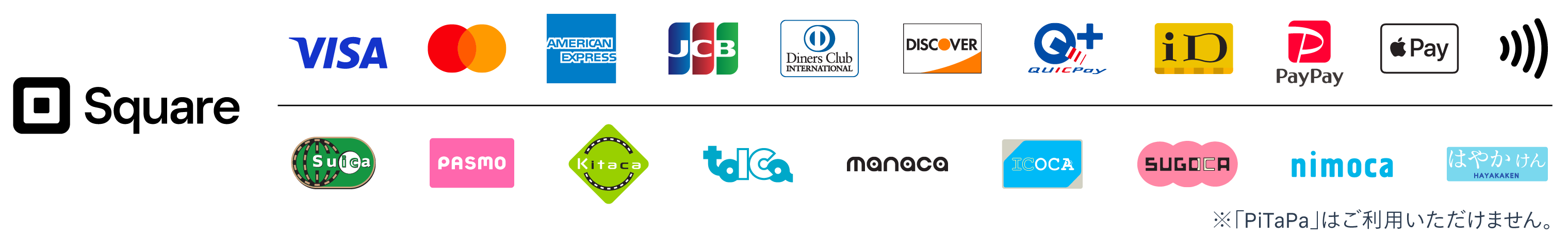 当社でご利用いただける決済手段のロゴ一覧